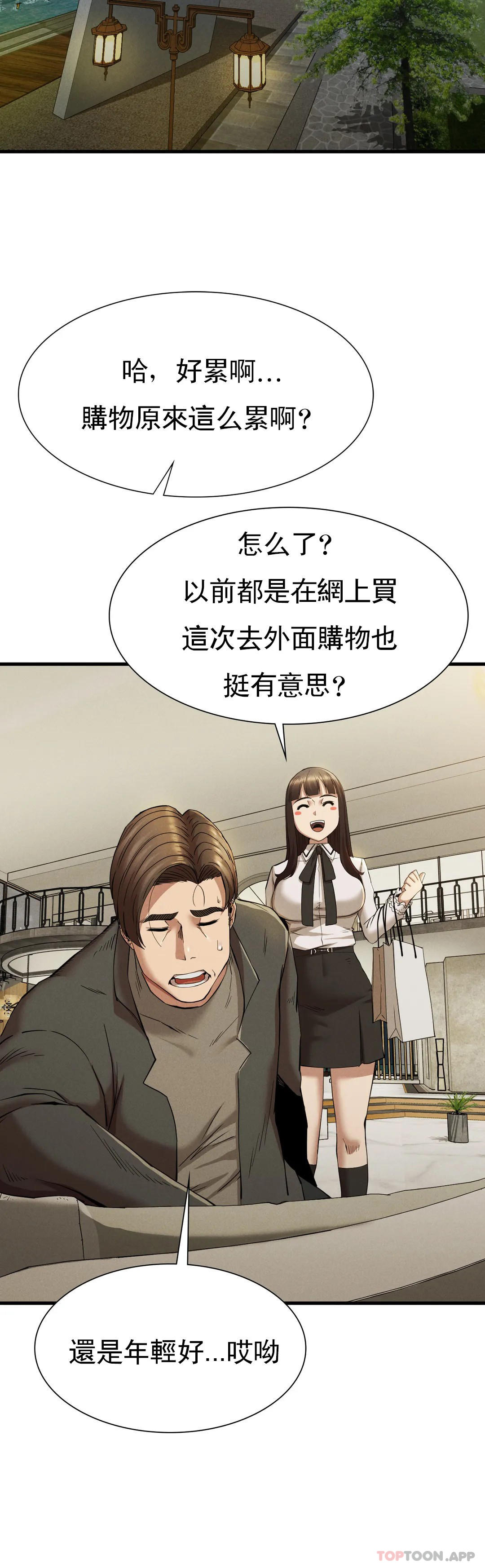 34P - 复仇