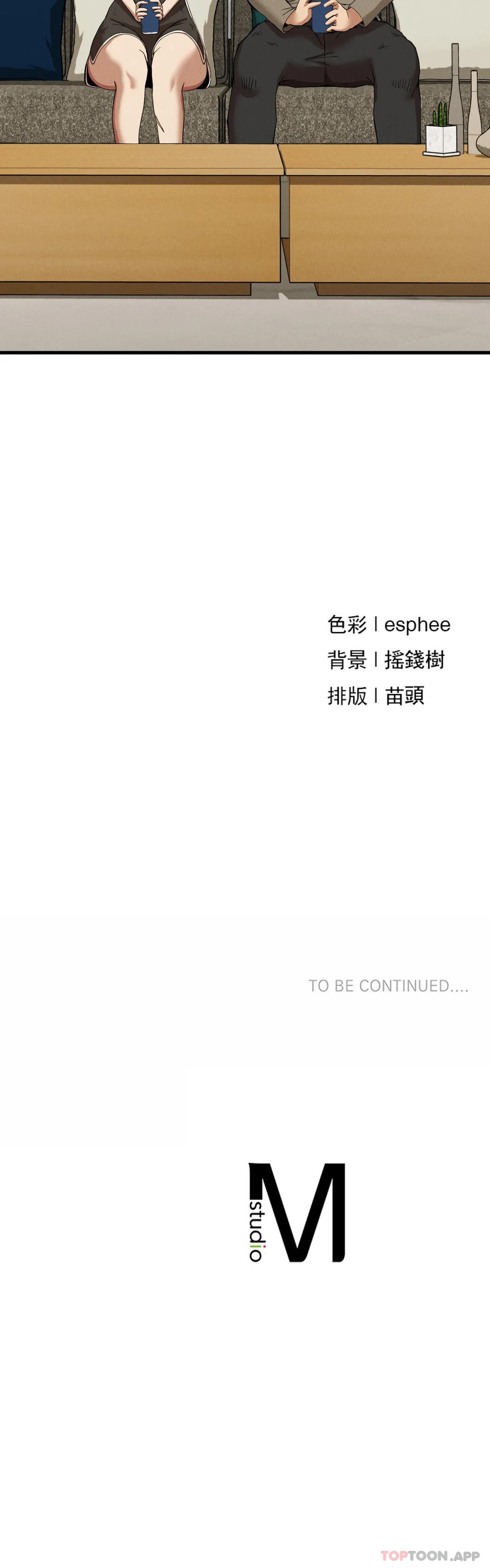 40P - 复仇