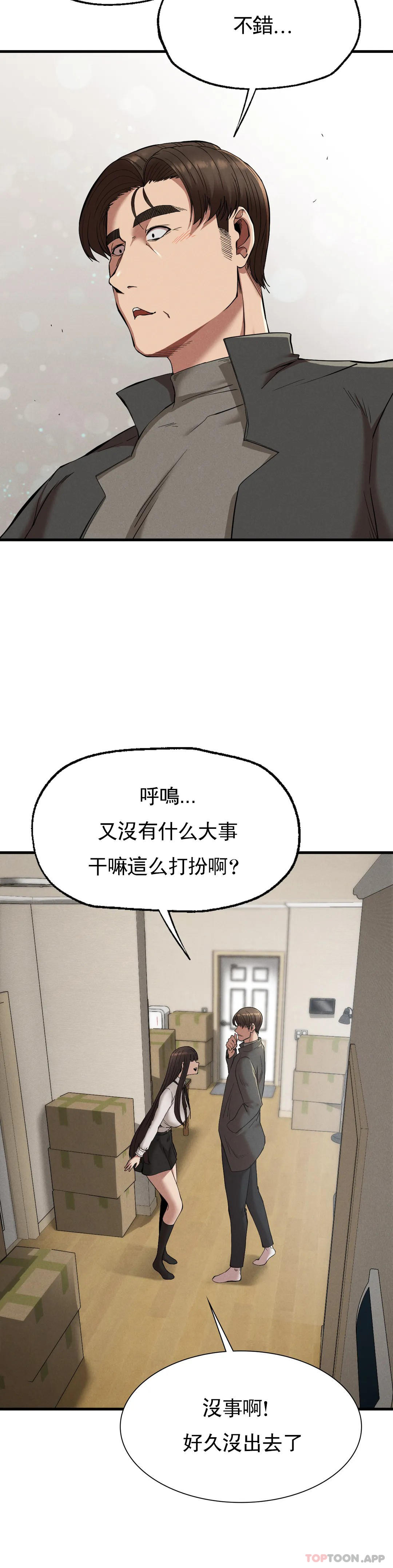5P - 复仇