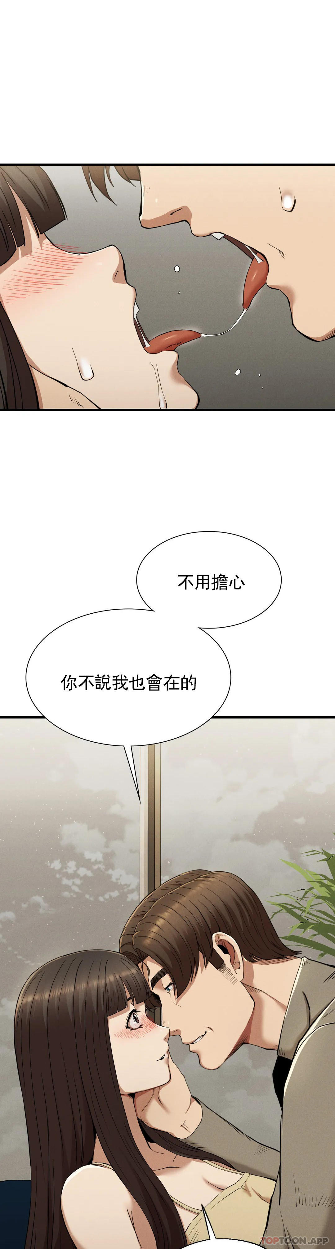15P - 复仇