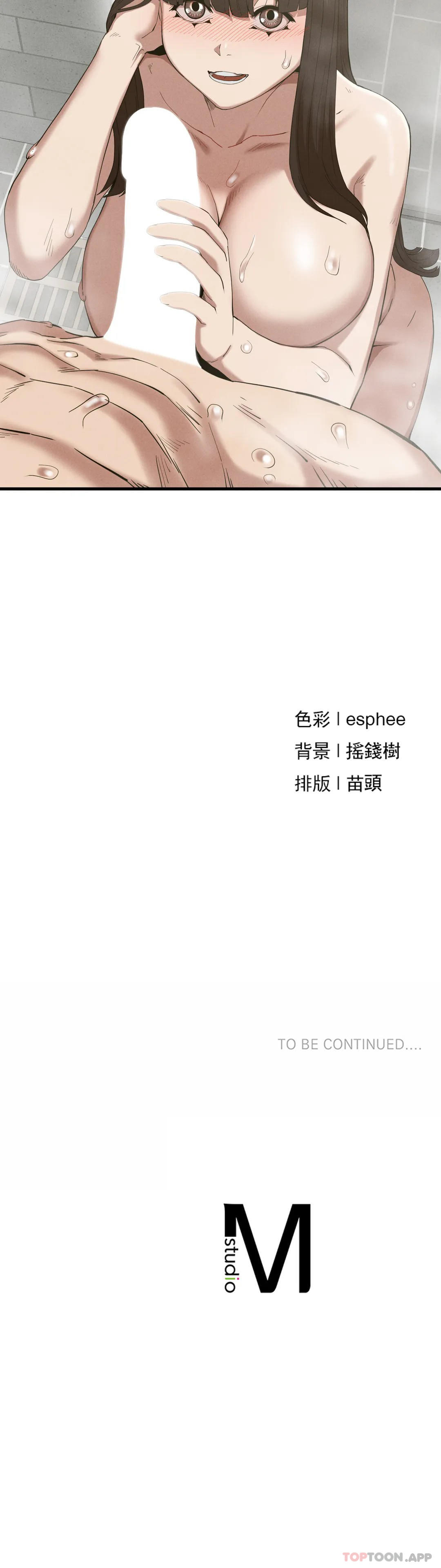 35P - 复仇