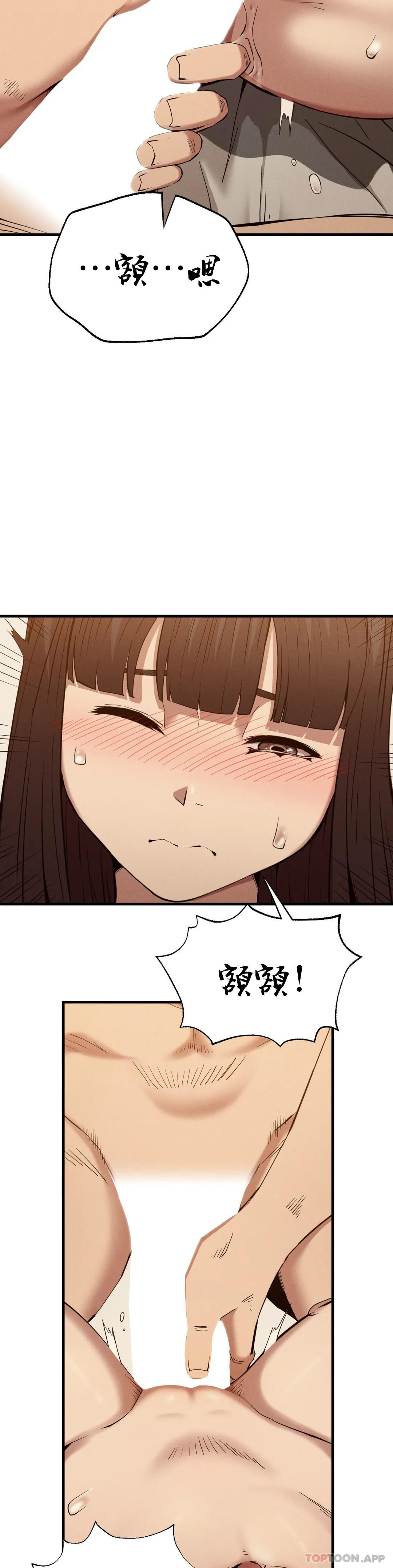 5P - 复仇