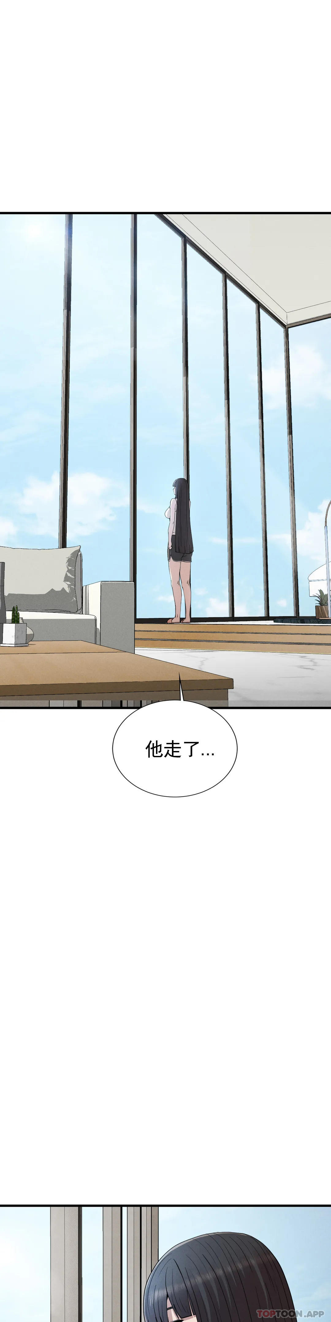 21P - 复仇