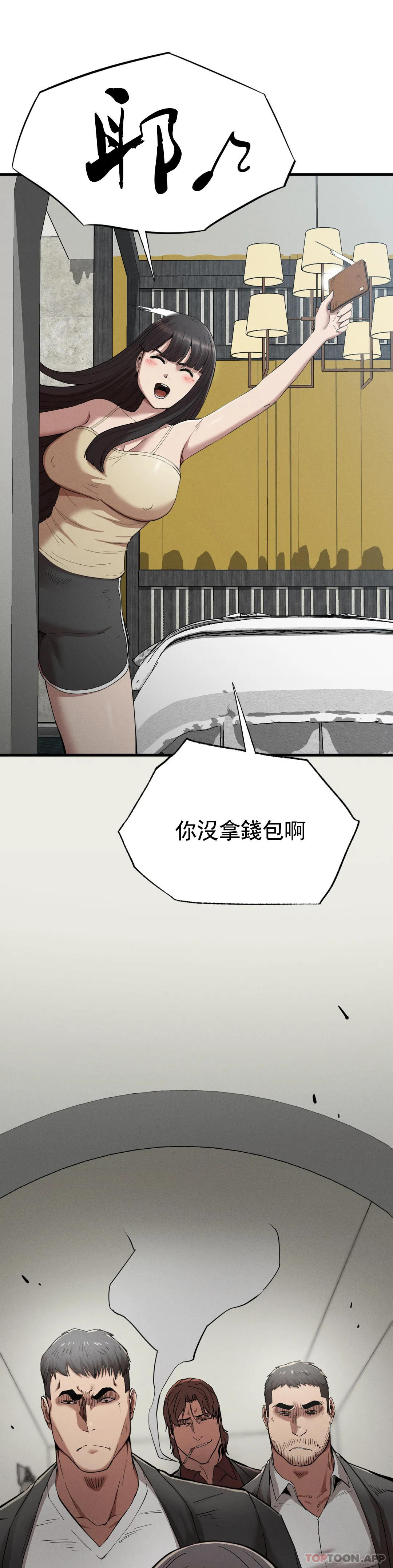 28P - 复仇