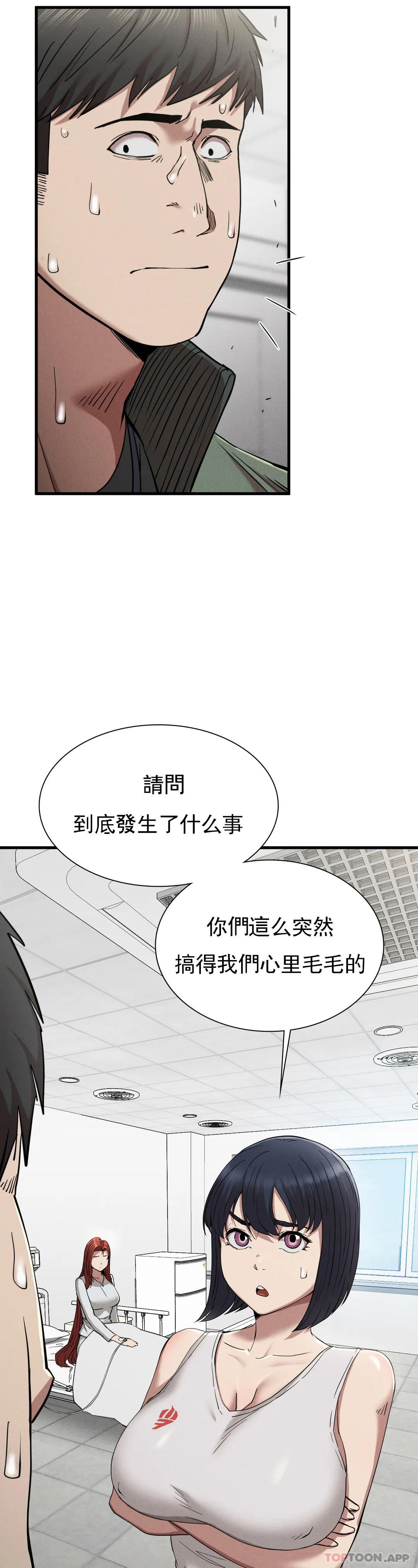 34P - 复仇
