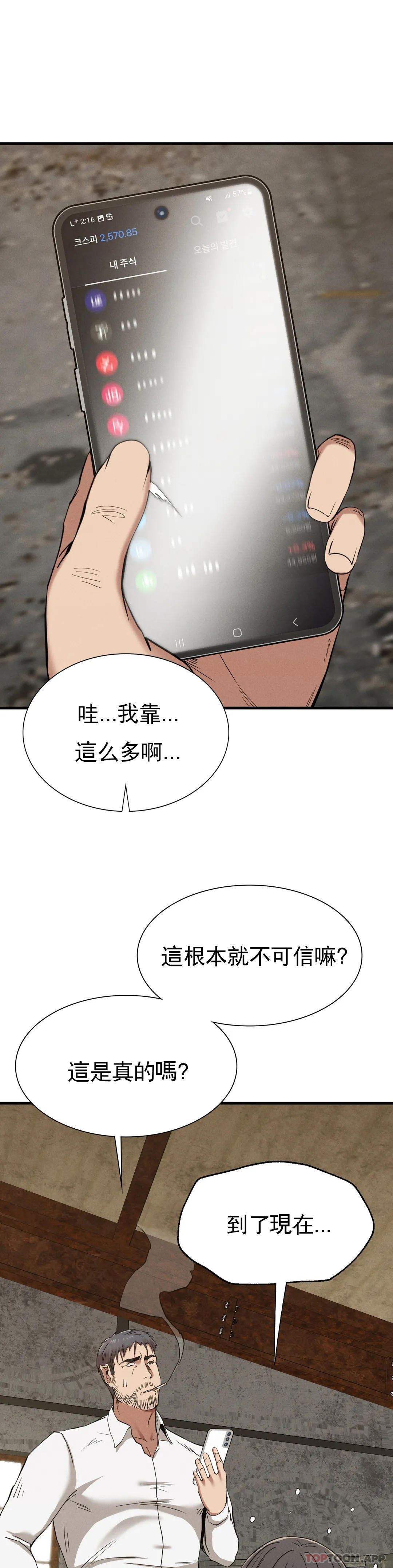 35P - 复仇