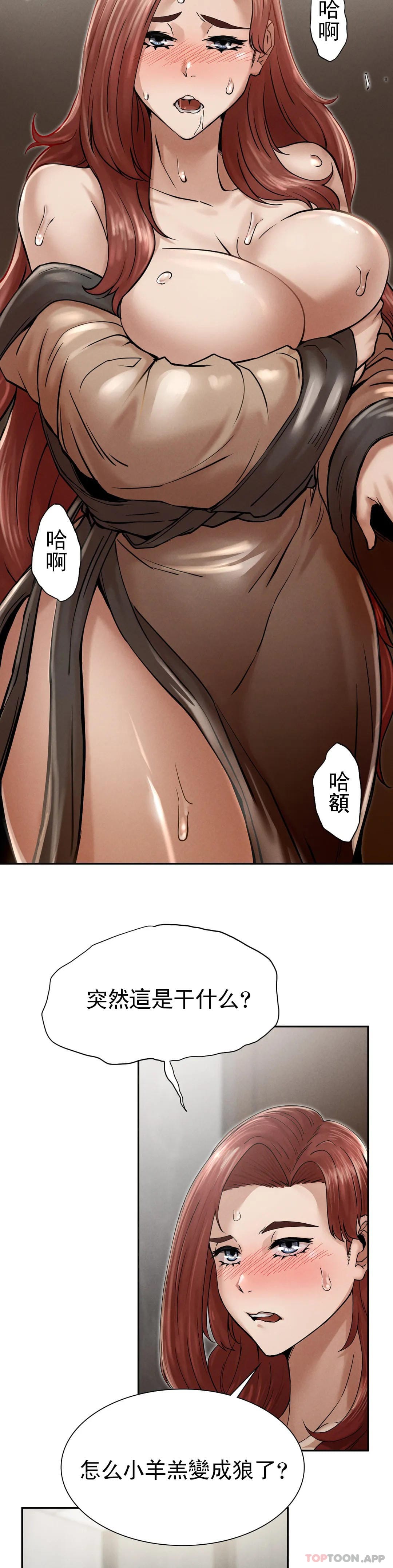 15P - 复仇