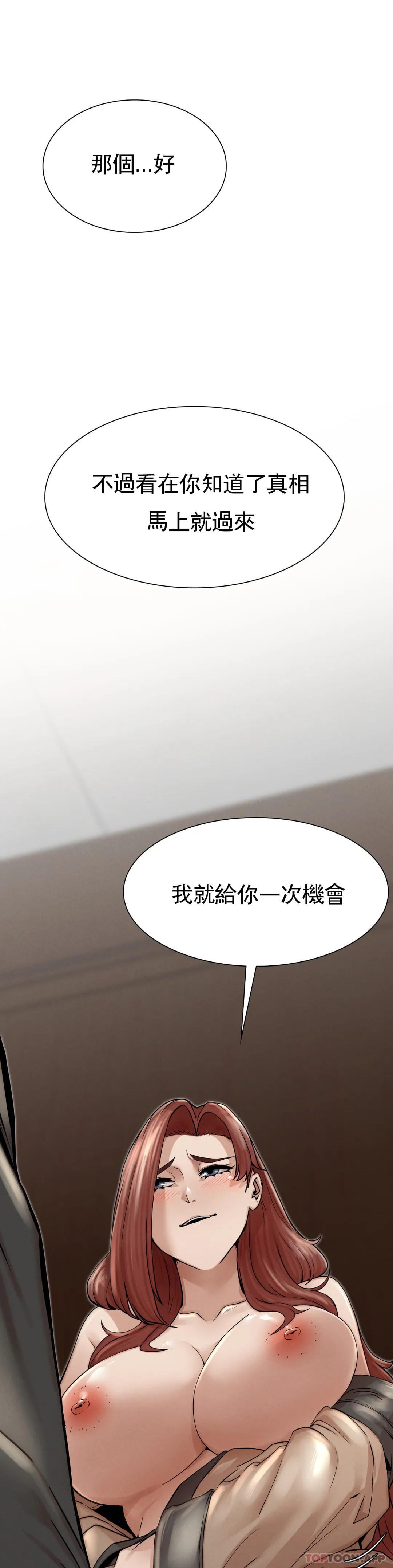 28P - 复仇