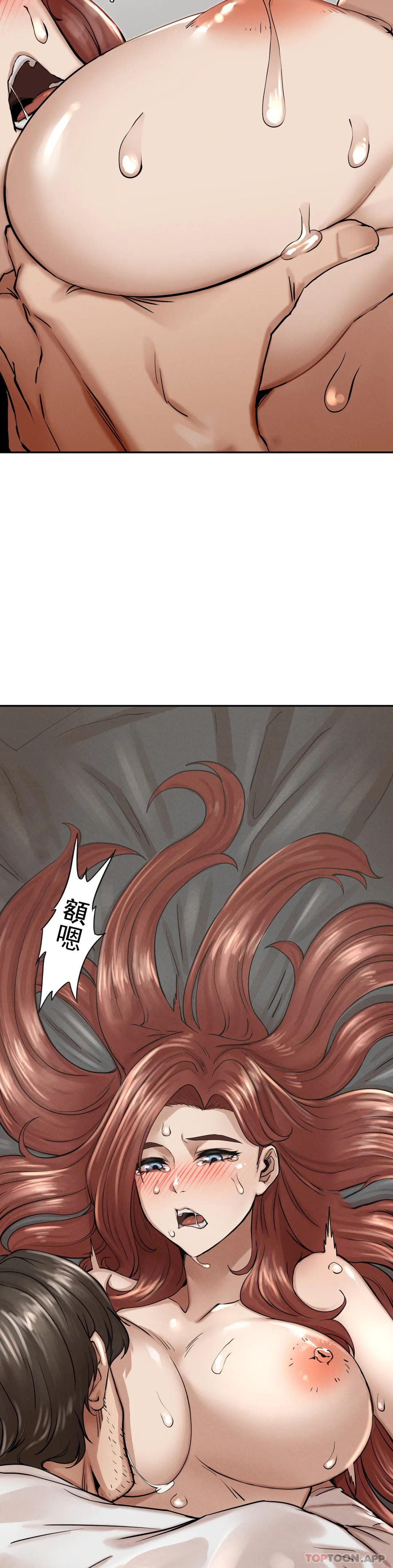 38P - 复仇