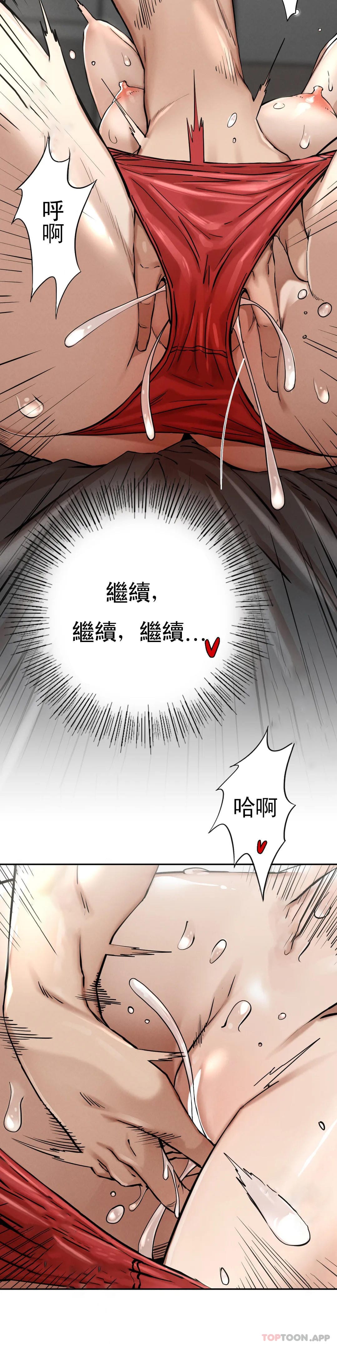 55P - 复仇