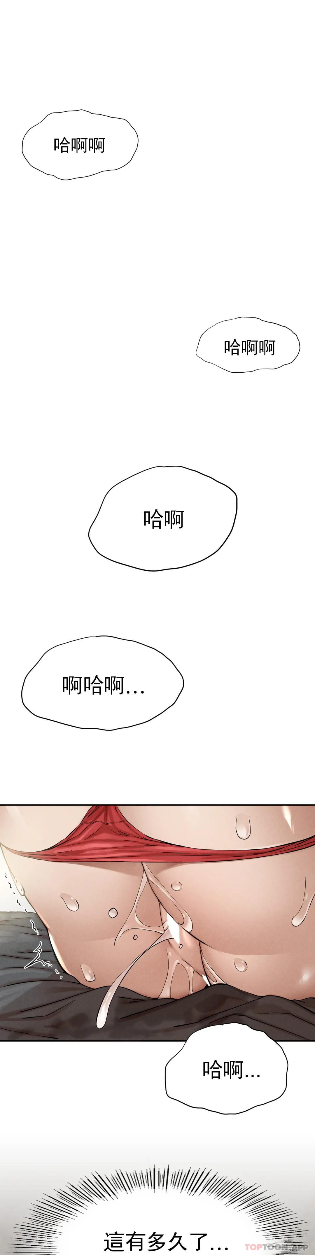 61P - 复仇
