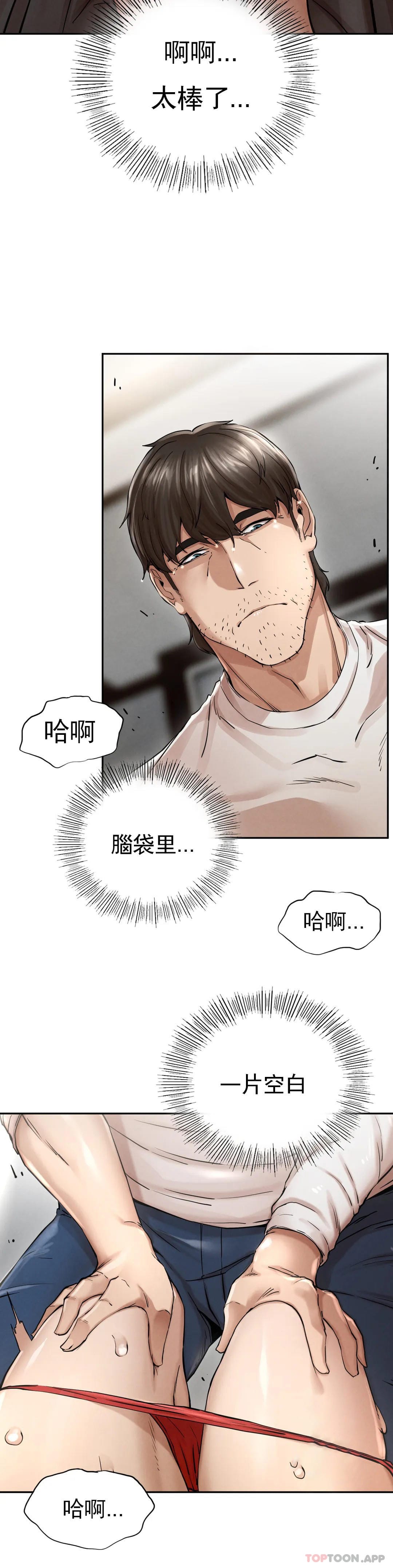 63P - 复仇