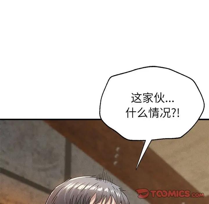 108P - 复仇