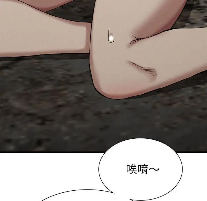 11P - 复仇