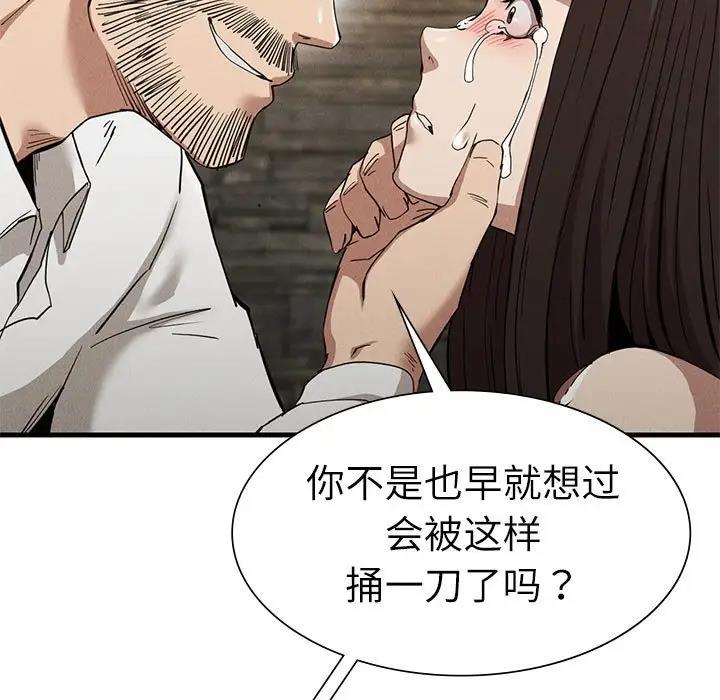 13P - 复仇