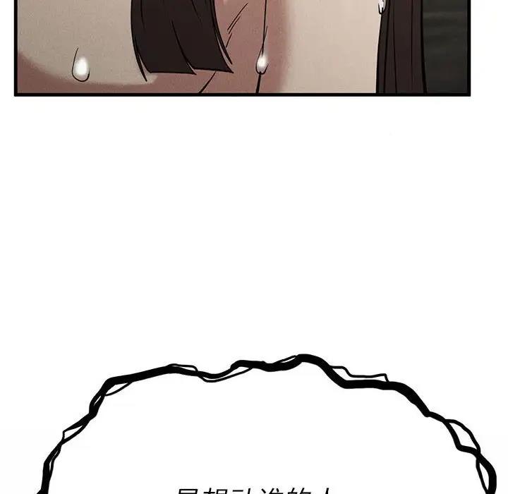 142P - 复仇