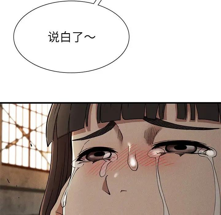 14P - 复仇