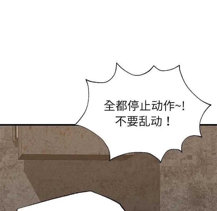 146P - 复仇