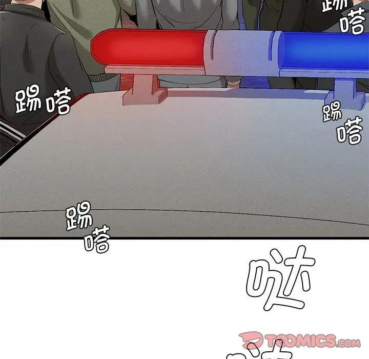 148P - 复仇