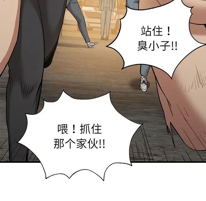 151P - 复仇