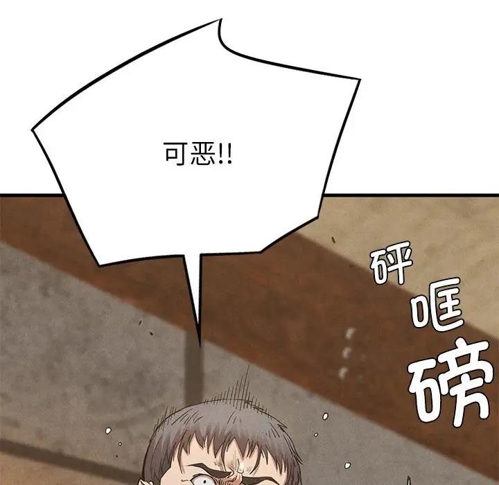 152P - 复仇