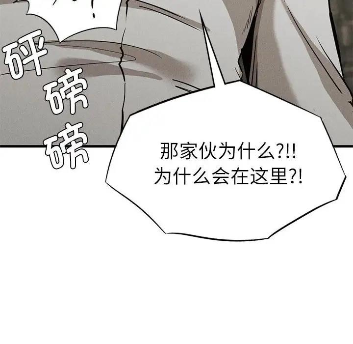 154P - 复仇