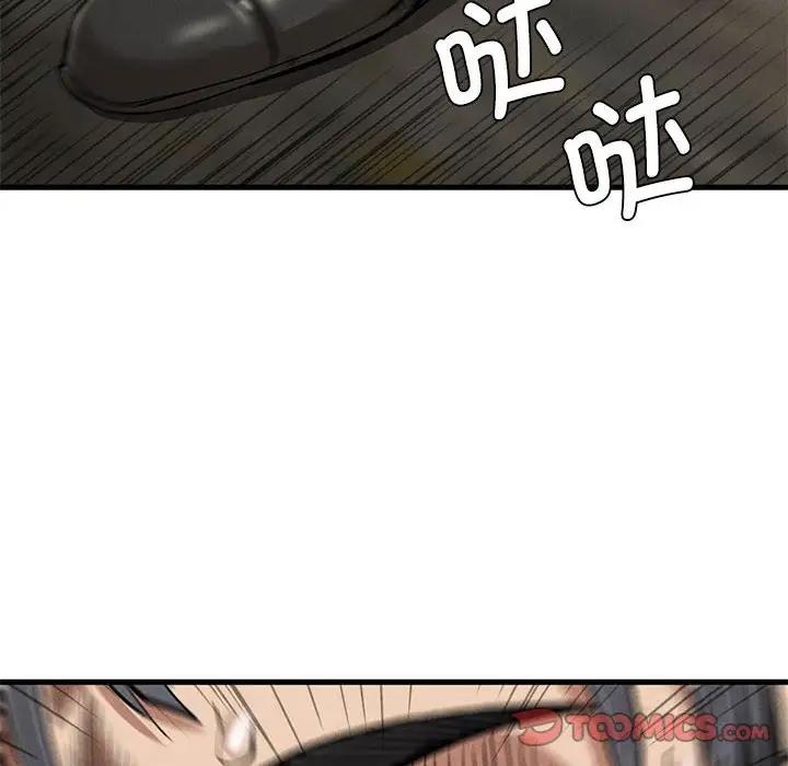 156P - 复仇
