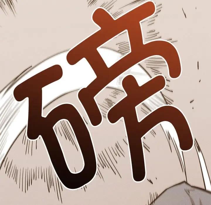 161P - 复仇