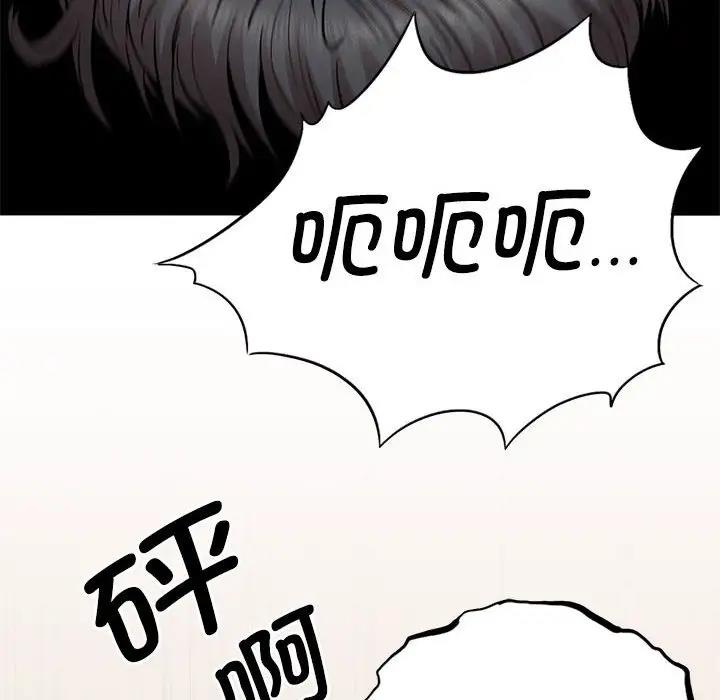 166P - 复仇