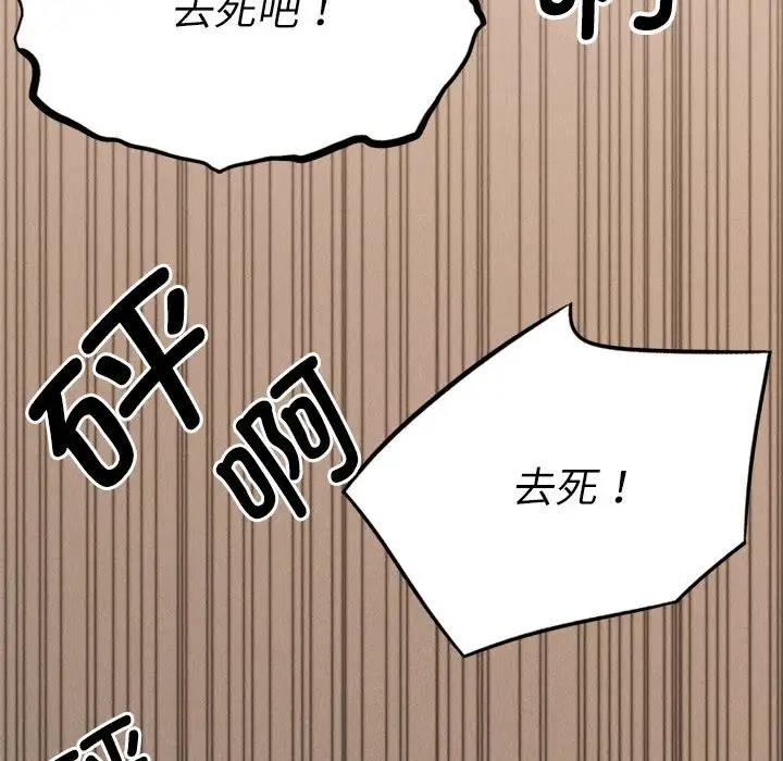 168P - 复仇