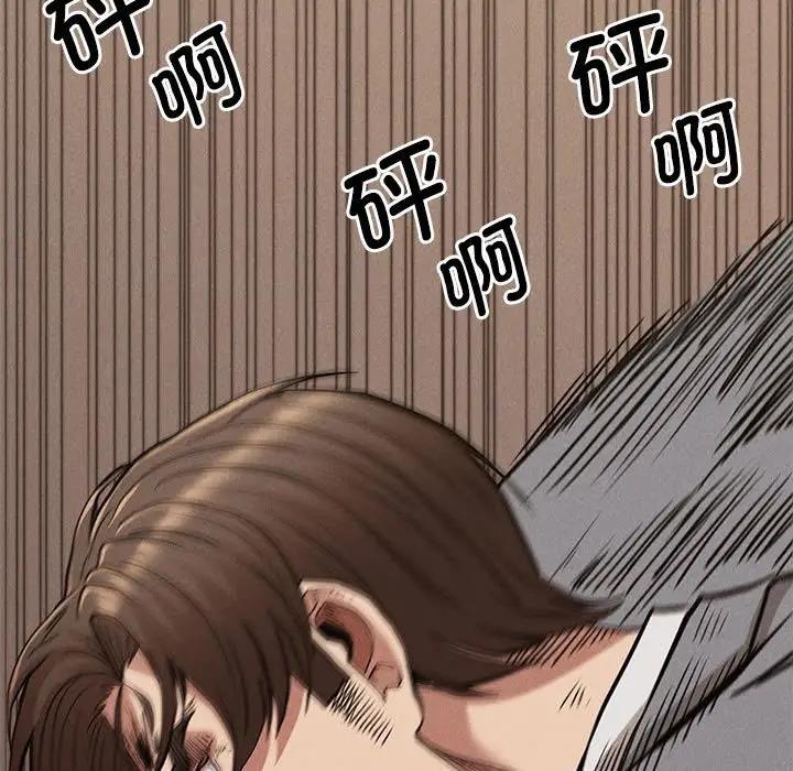 169P - 复仇