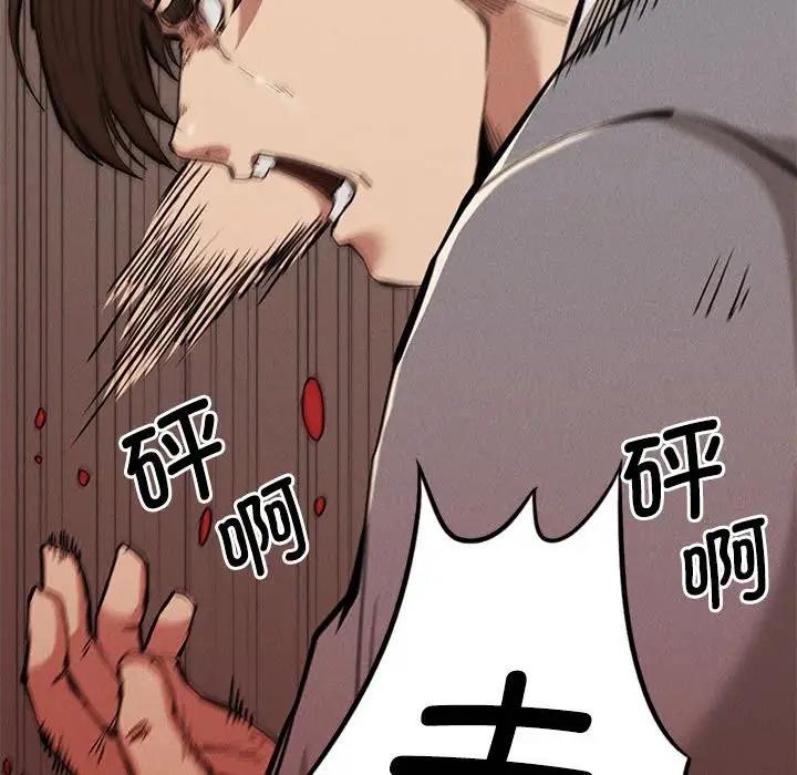170P - 复仇