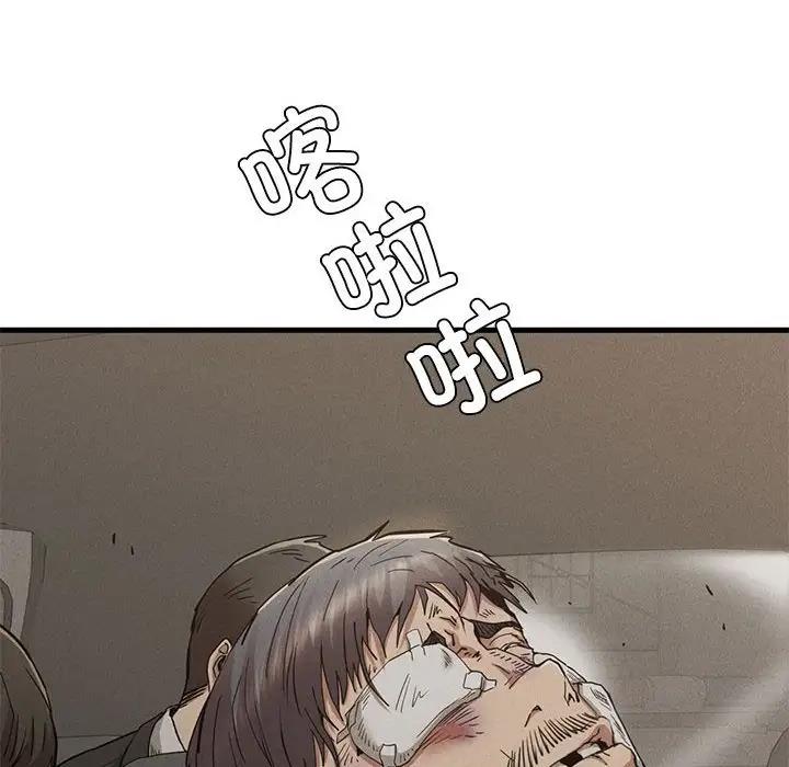 178P - 复仇