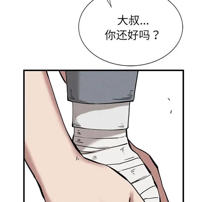 185P - 复仇