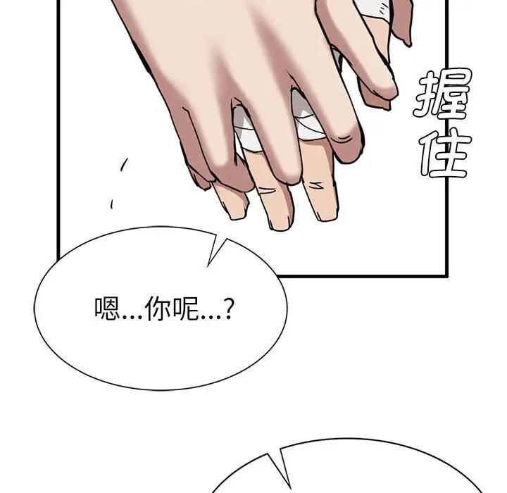 186P - 复仇