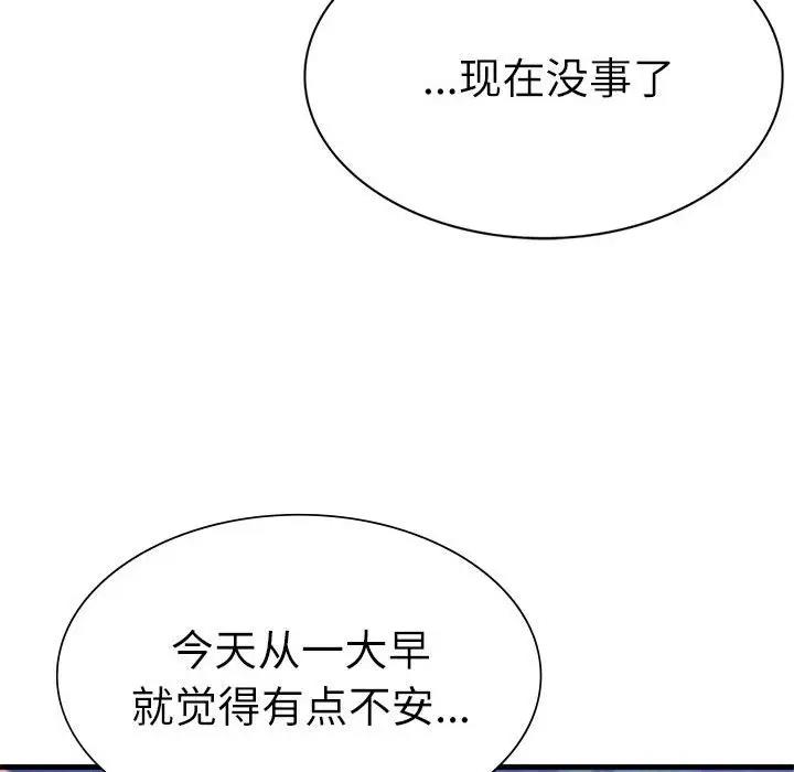 187P - 复仇