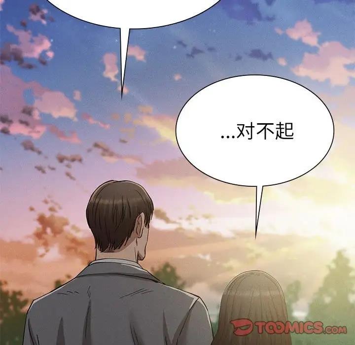 188P - 复仇