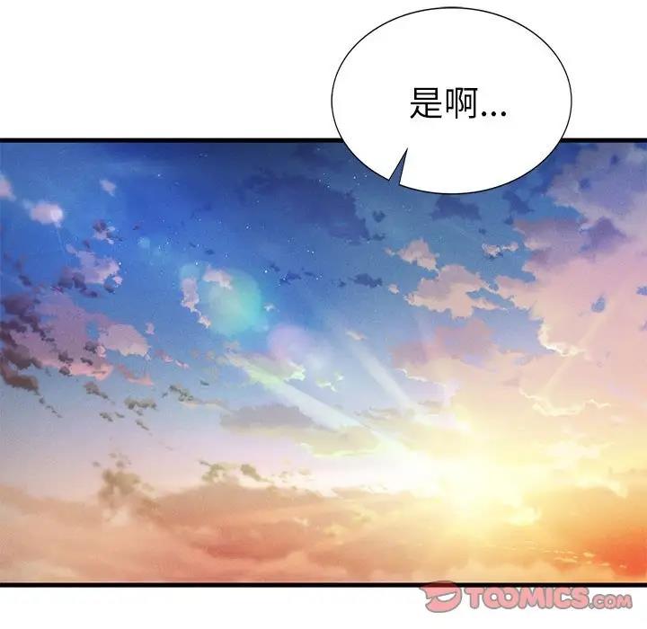 196P - 复仇