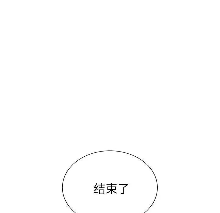 197P - 复仇