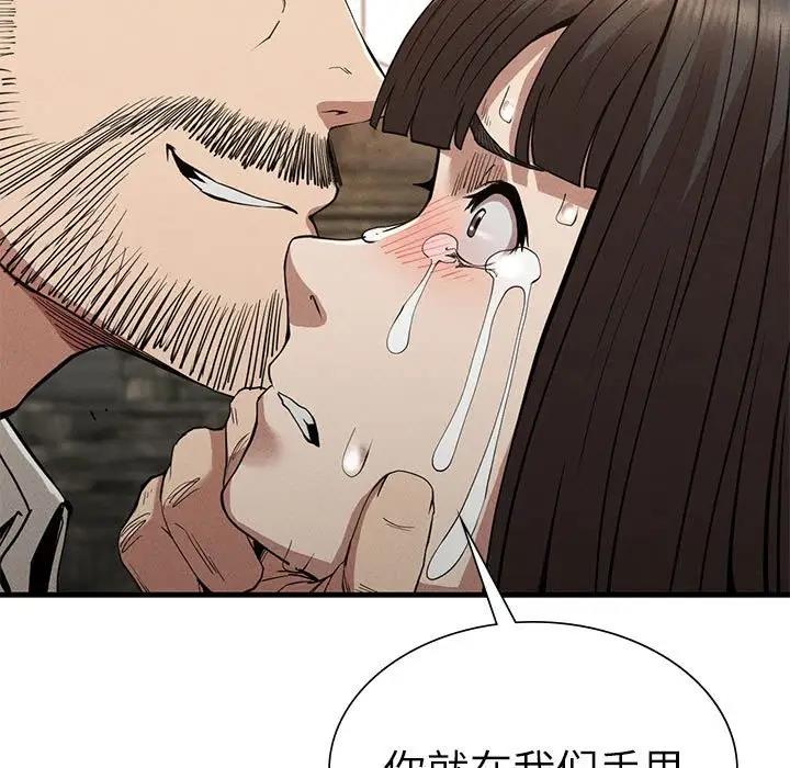 21P - 复仇