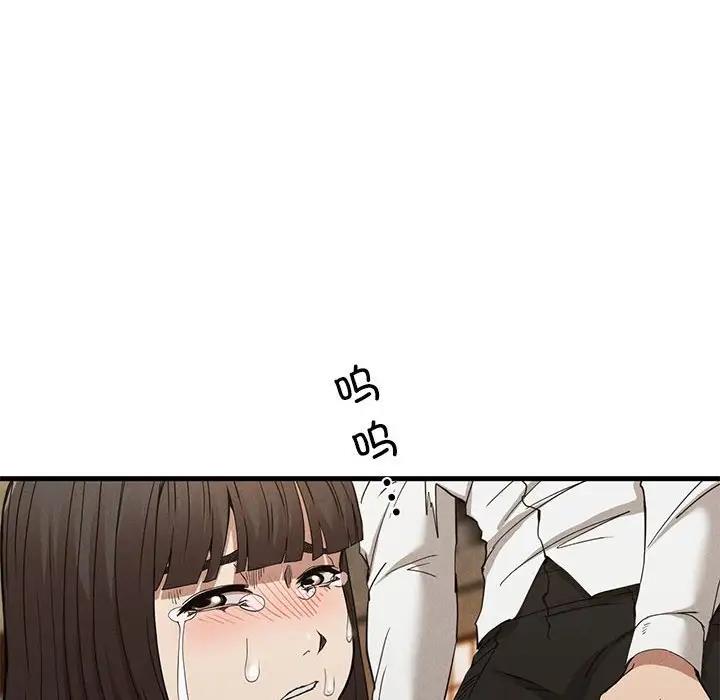 24P - 复仇