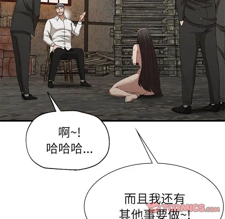 36P - 复仇