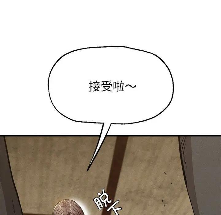 47P - 复仇