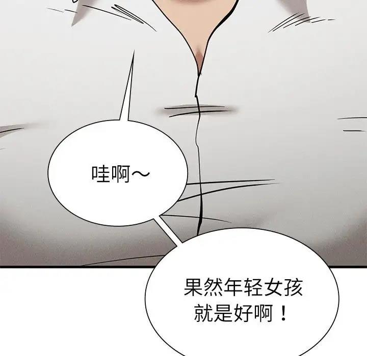 7P - 复仇