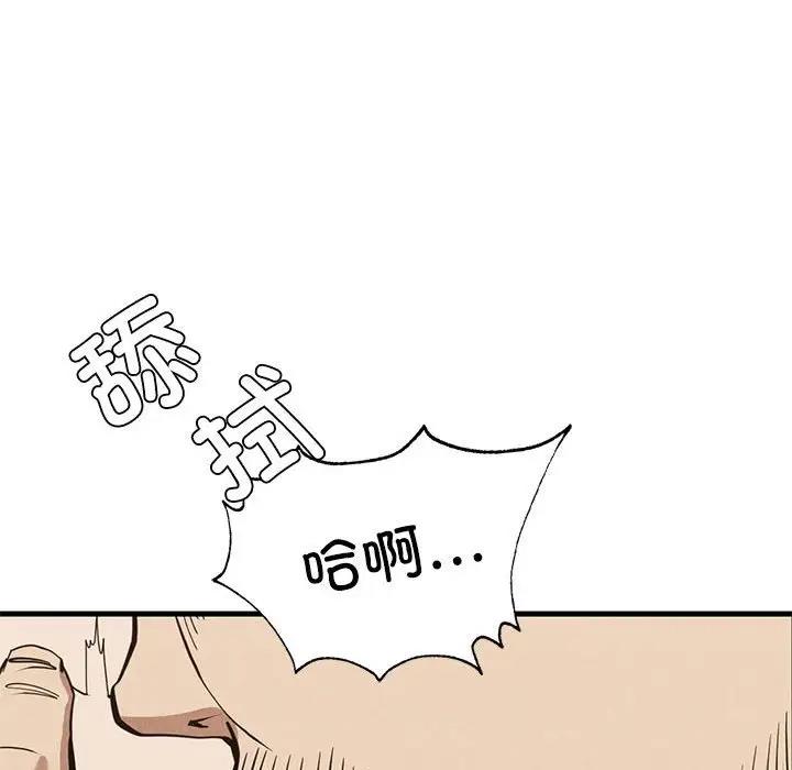 74P - 复仇