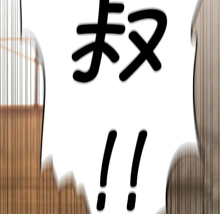 86P - 复仇
