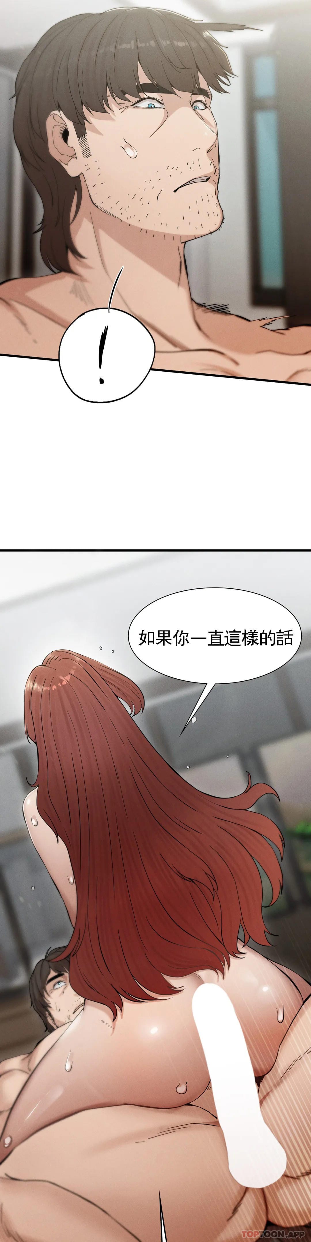 41P - 复仇