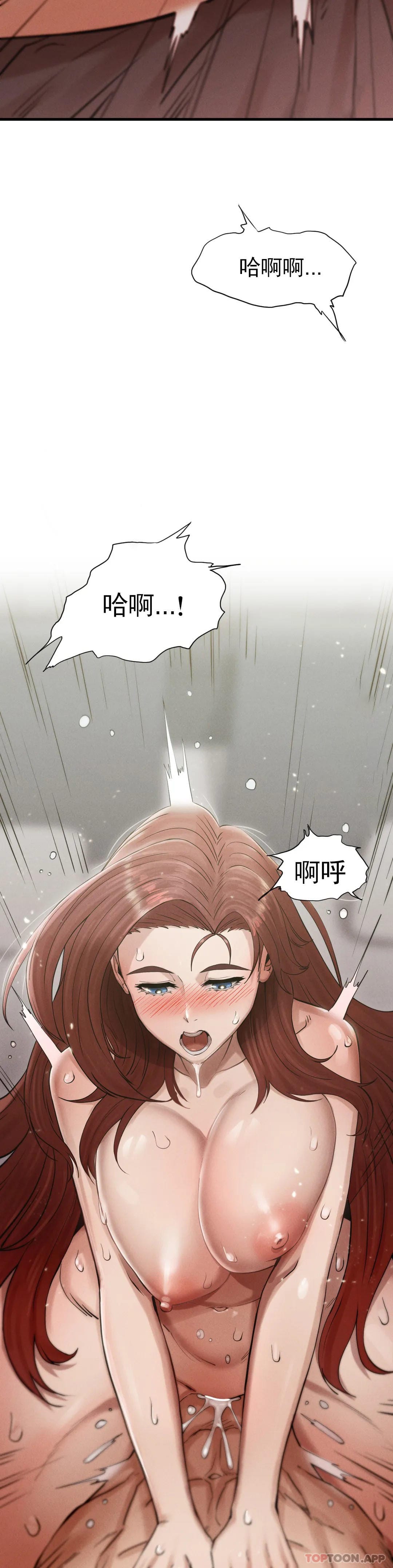 52P - 复仇