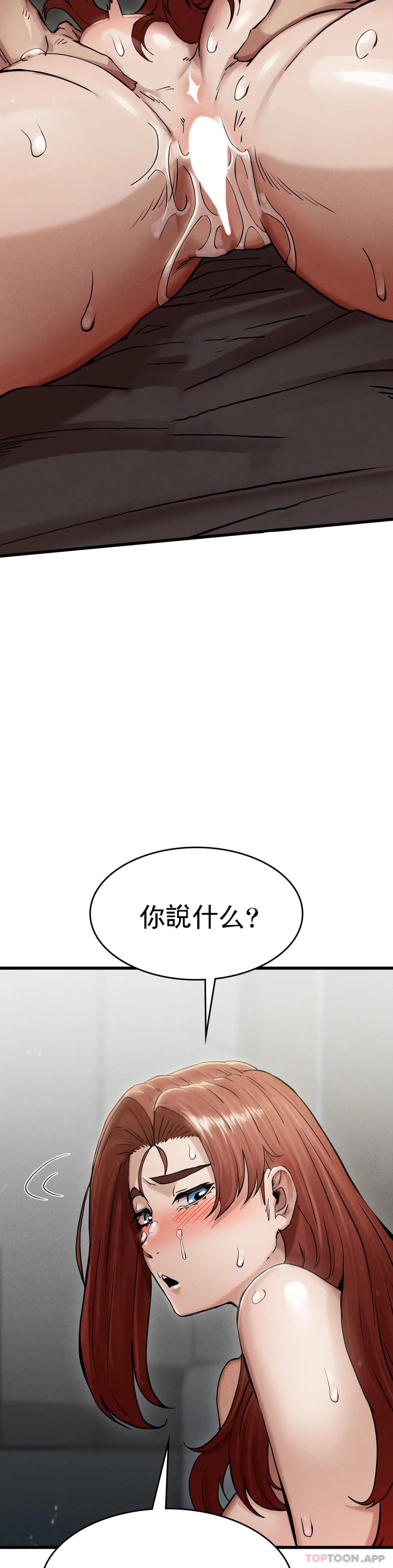 39P - 复仇