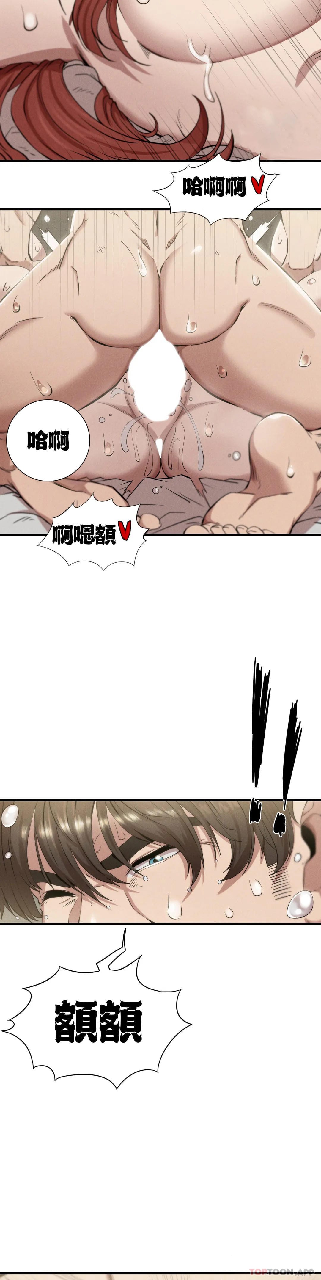 18P - 复仇